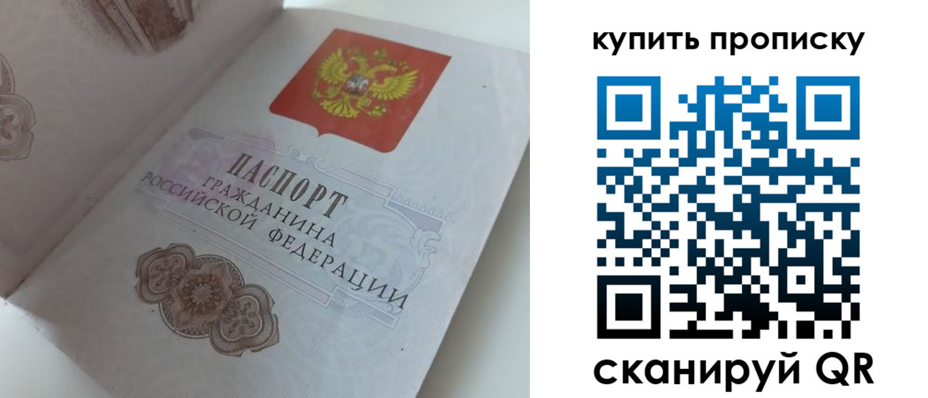 временная регистрация адрес в Ливны