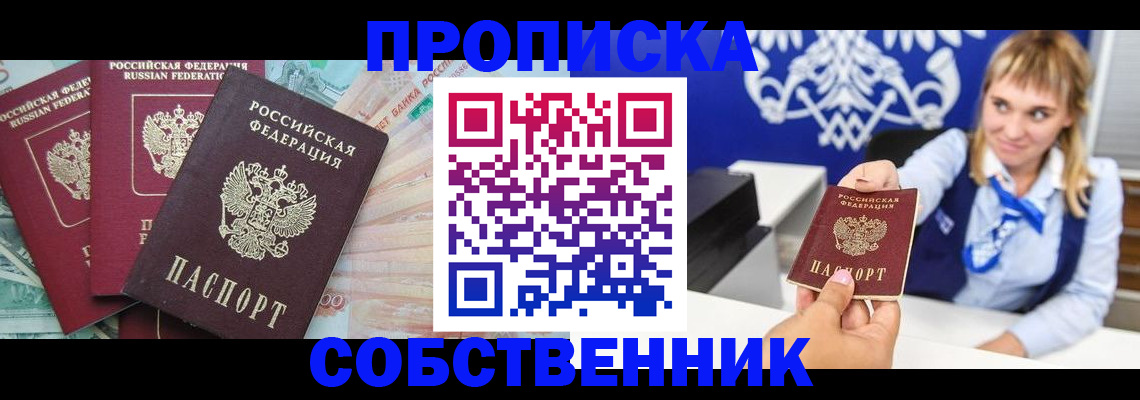 регистрация для дет. сада в Ливны